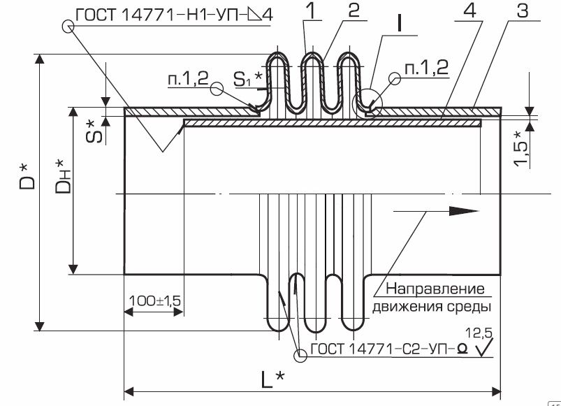 Компенсатор осевой трехлинзовый, схема-пример исполнения 1