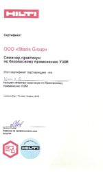 doc01146020190205161633