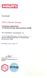 doc01146120190205161657