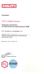 doc01146220190205161723