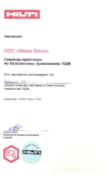 doc01146320190205161740