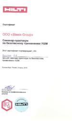 doc01146420190205161828