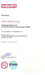 doc01146620190205161856