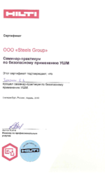 doc01146920190205161950