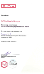 doc01147120190205162022