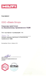 doc01147220190205162037