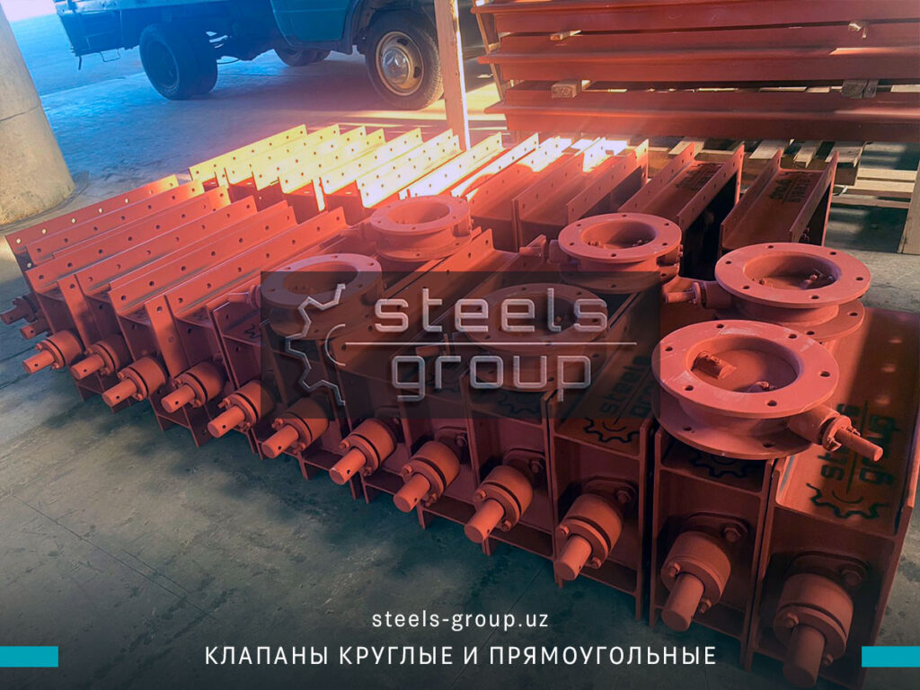 фото Клапанов прямоугольных и круглых